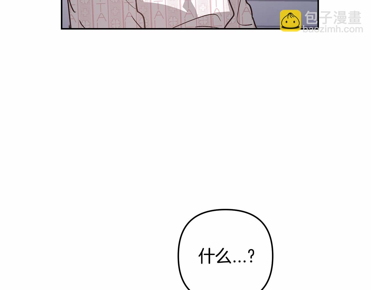 第76话 尾声(1/3)-第76话