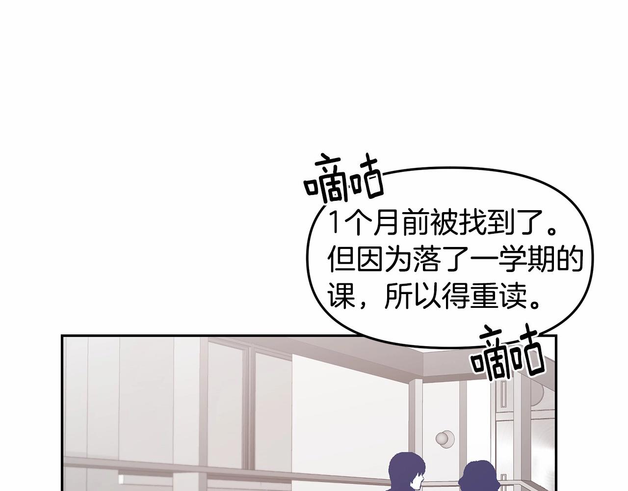 第76话 尾声(1/3)-第76话