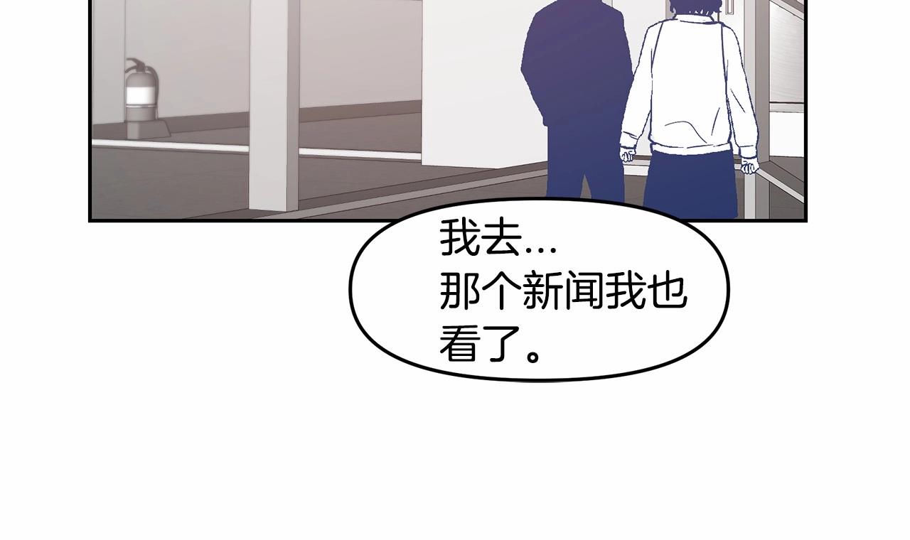 第76话 尾声(1/3)-第76话