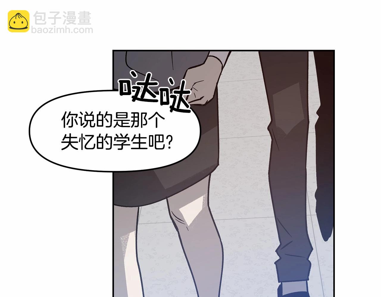 第76话 尾声(1/3)-第76话