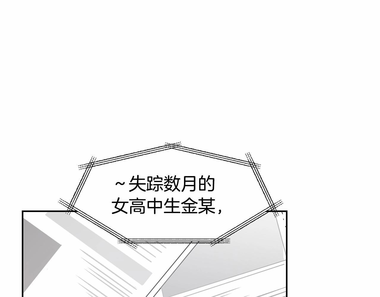 第76话 尾声(1/3)-第76话