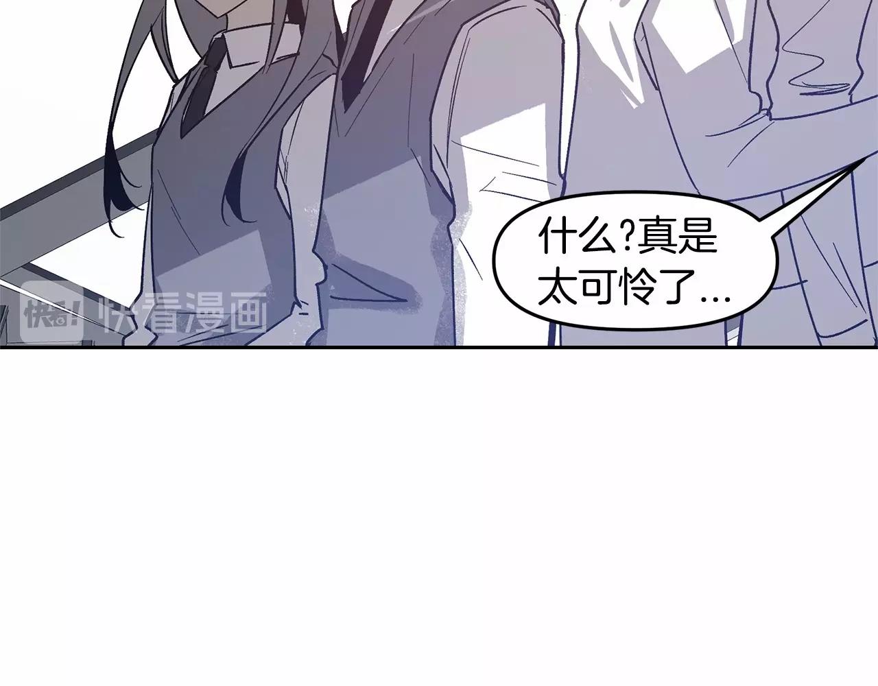 第76话 尾声(1/3)-第76话