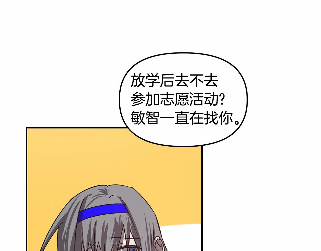 第76话 尾声(1/3)-第76话