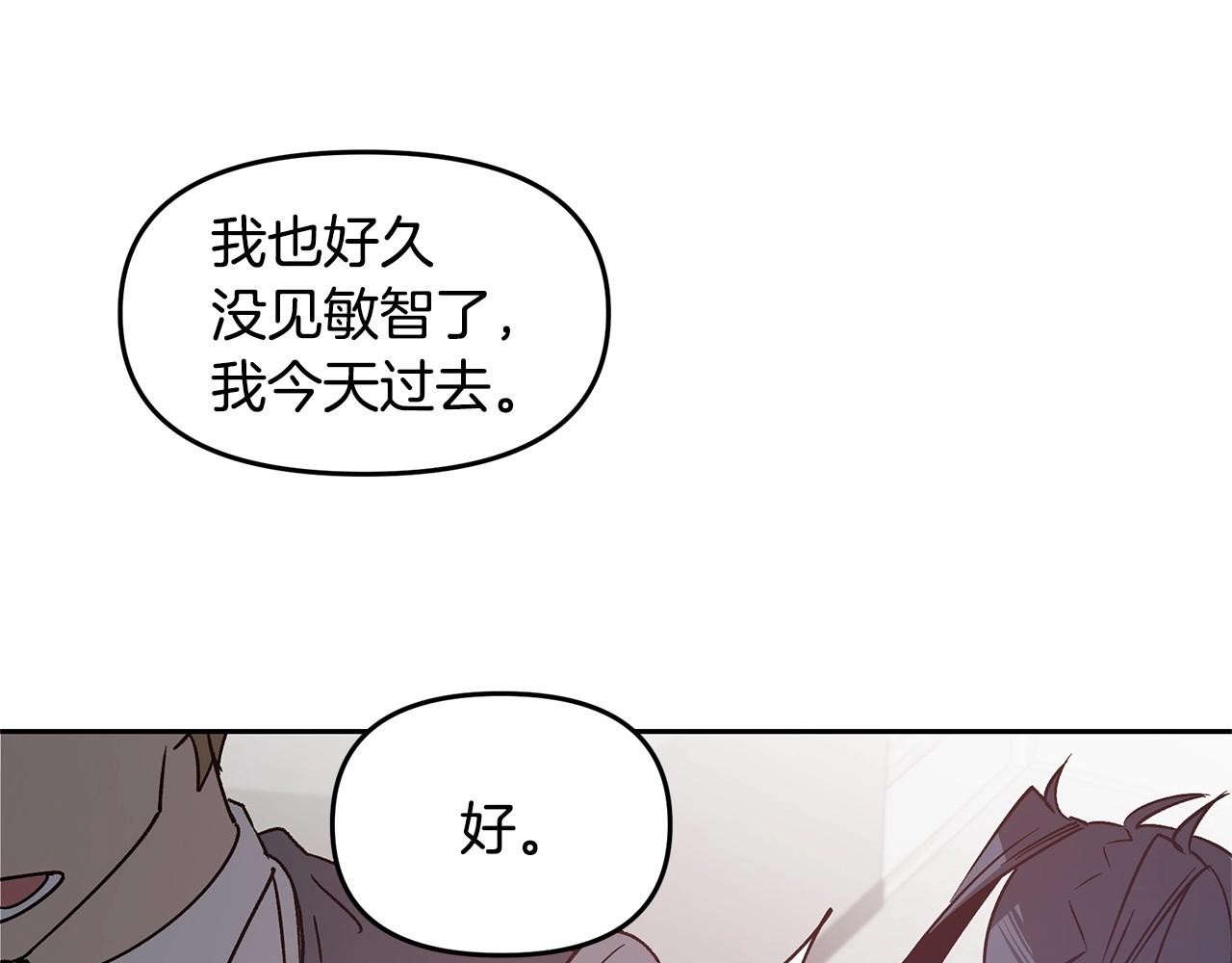 第76话 尾声(1/3)-第76话