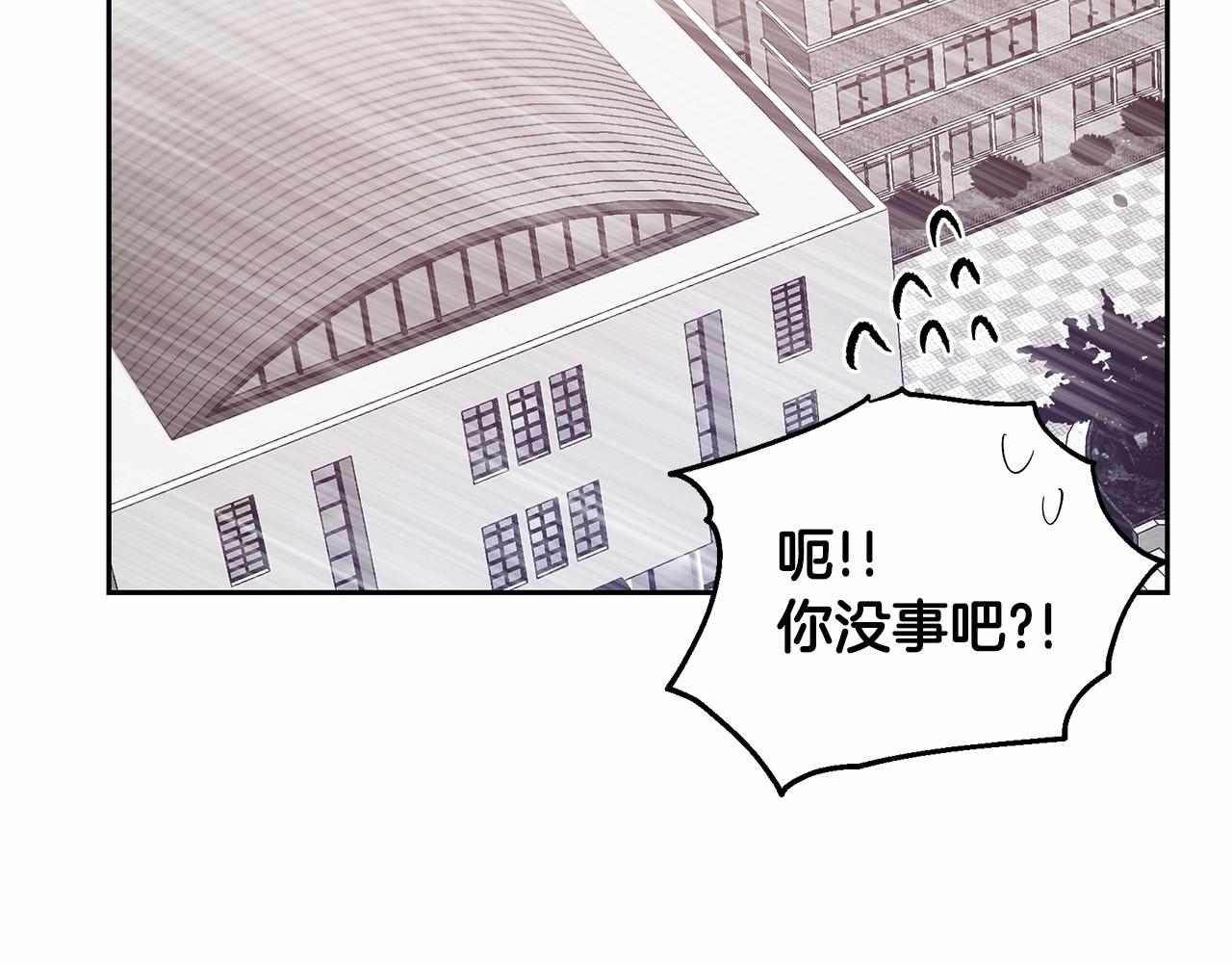 第76话 尾声(1/3)-第76话