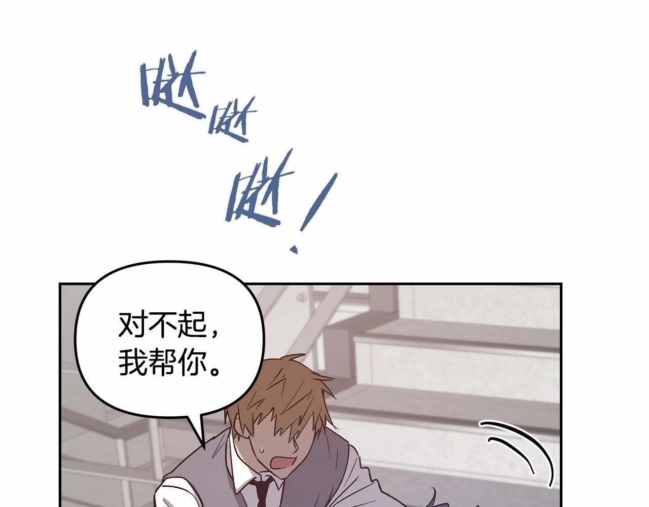 第76话 尾声(1/3)-第76话