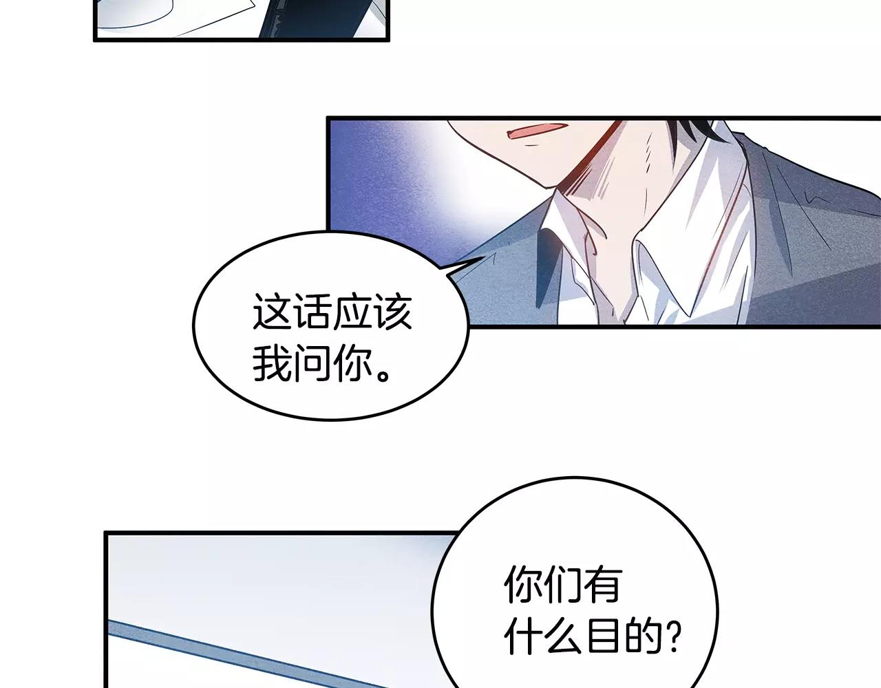 第10话 潜入(1/2)-第10话