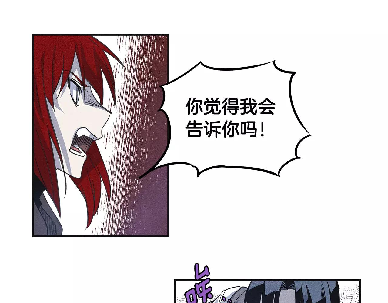 第10话 潜入(1/2)-第10话