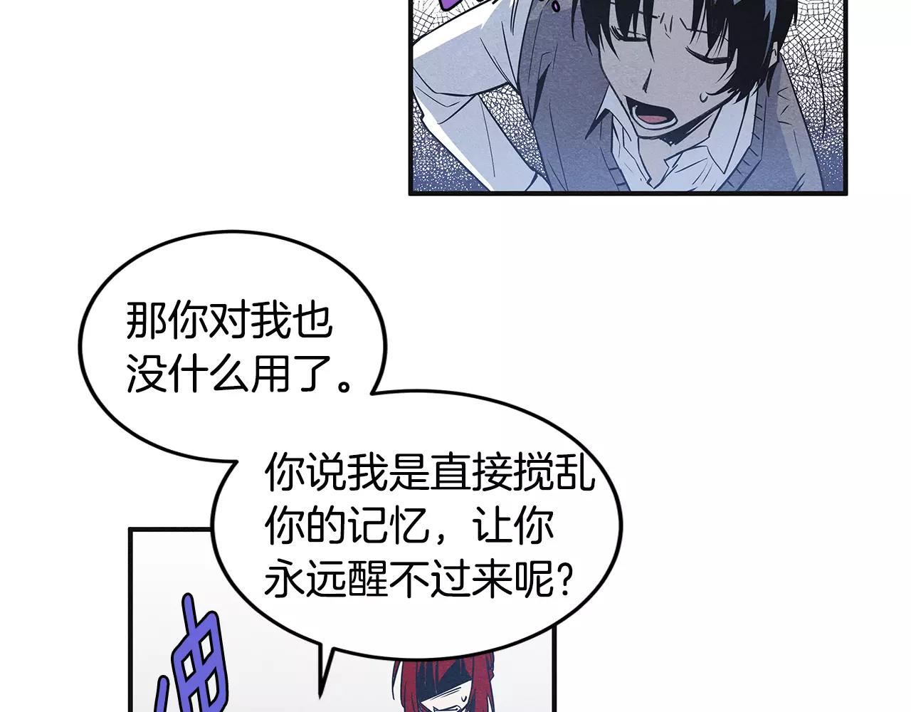 第10话 潜入(1/2)-第10话