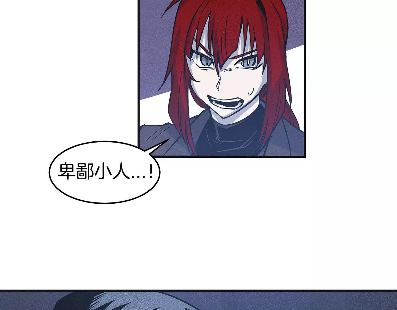 第10话 潜入(1/2)-第10话