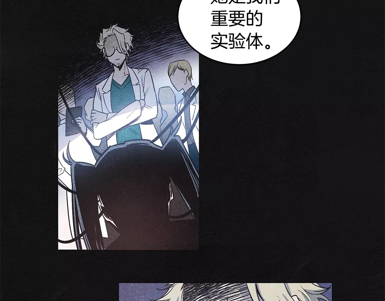 第10话 潜入(1/2)-第10话