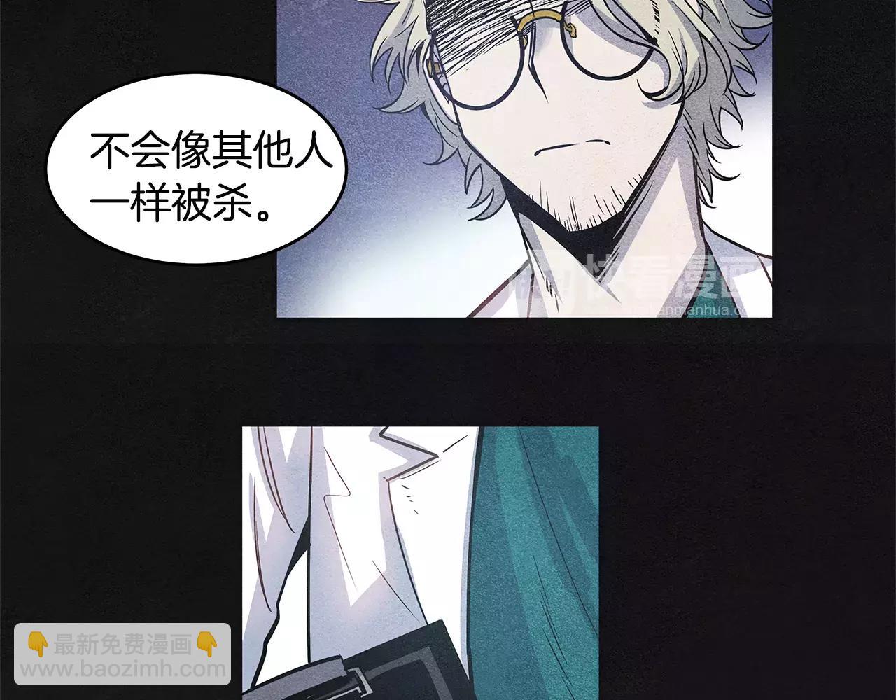 第10话 潜入(1/2)-第10话