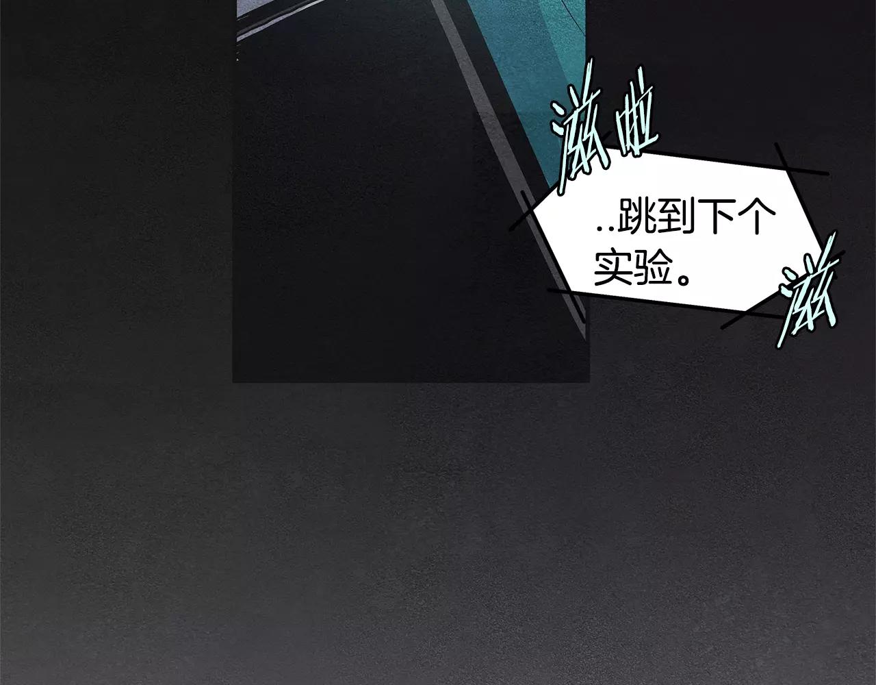 第10话 潜入(1/2)-第10话