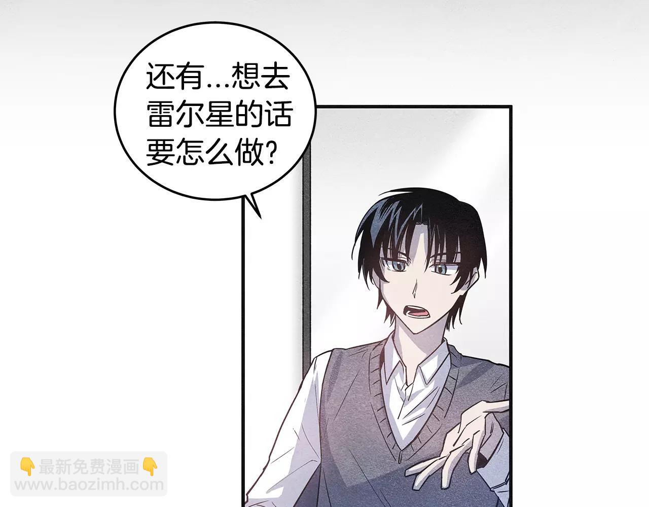 第10话 潜入(1/2)-第10话