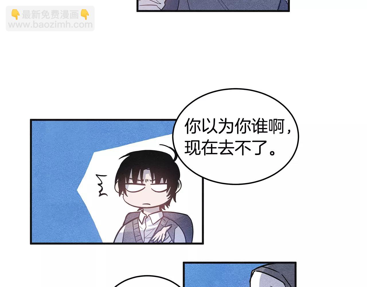 第10话 潜入(1/2)-第10话