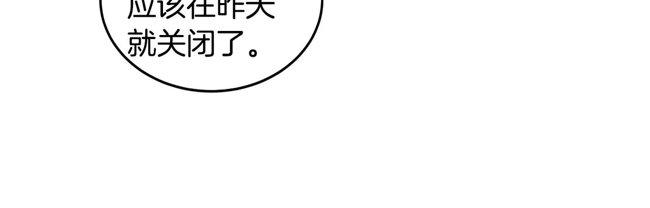 第10话 潜入(1/2)-第10话