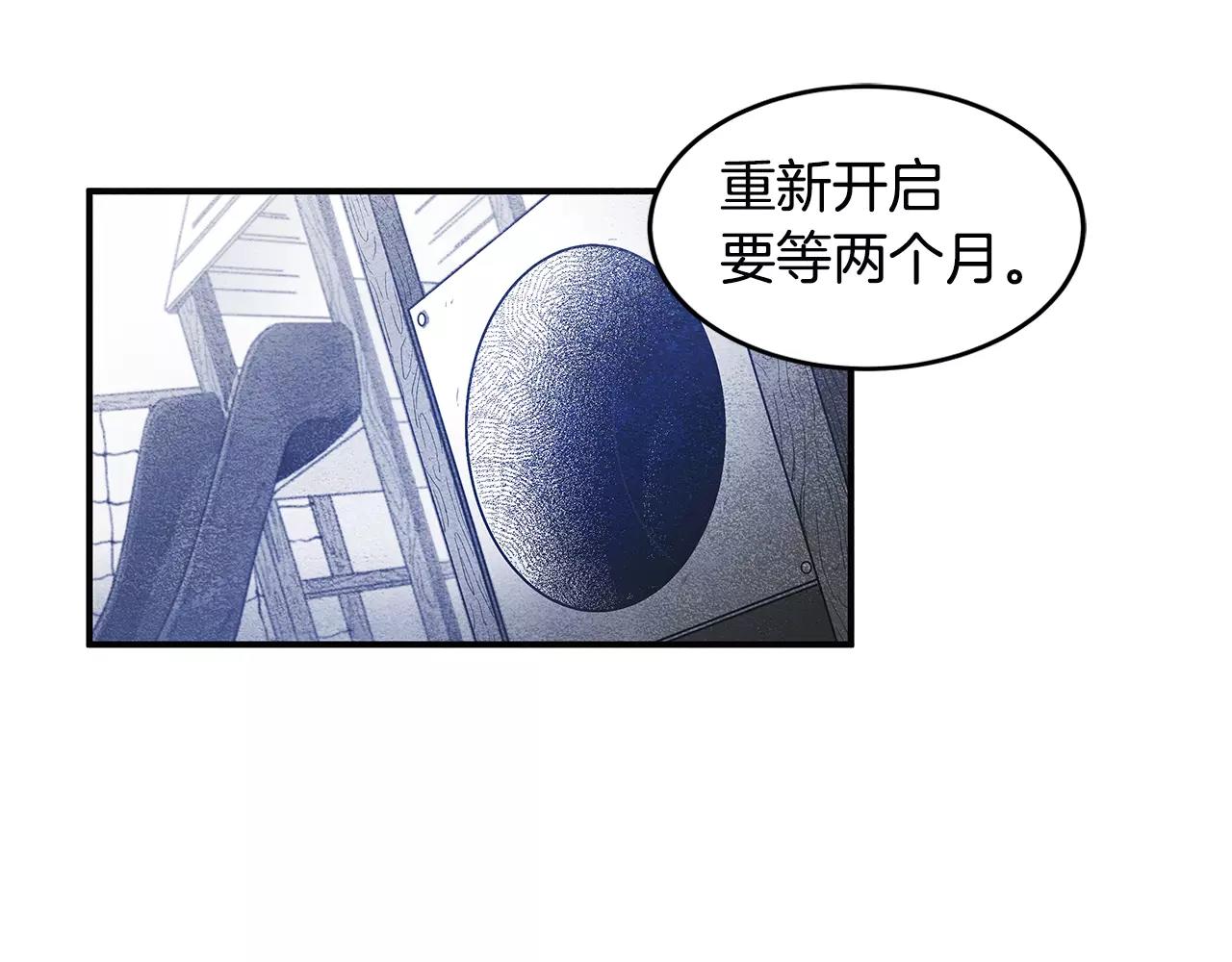 第10话 潜入(1/2)-第10话