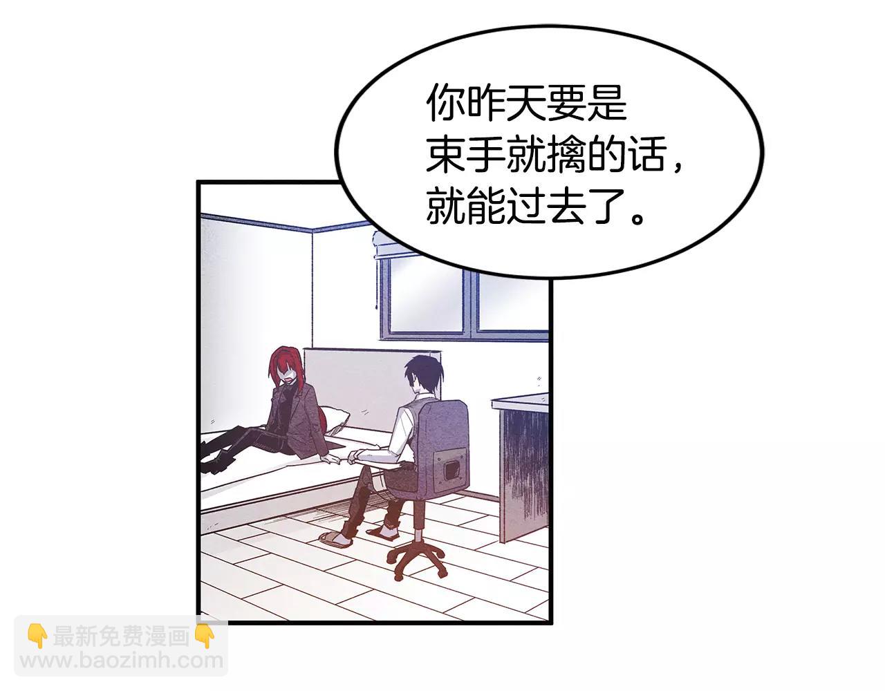 第10话 潜入(1/2)-第10话