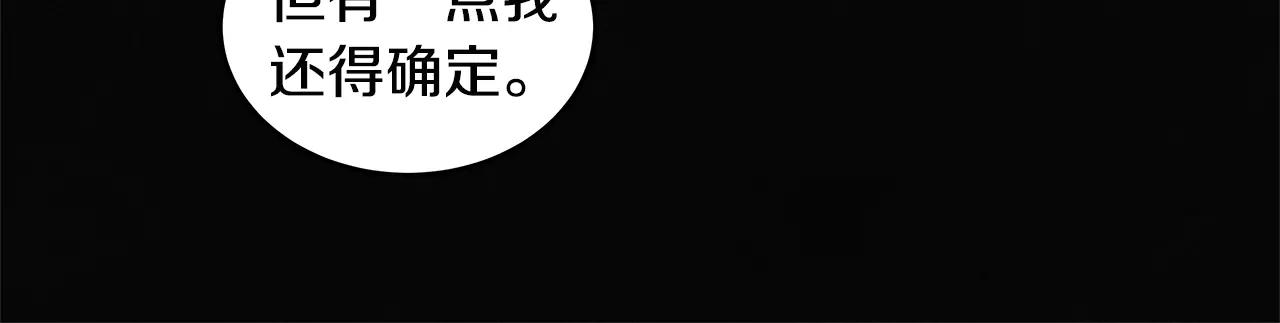 第10话 潜入(1/2)-第10话