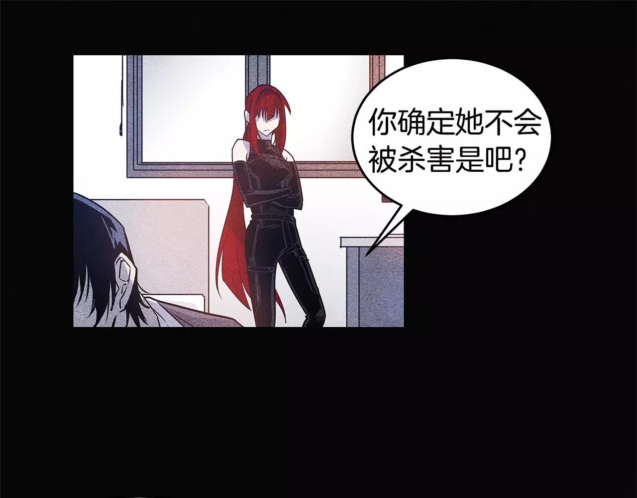 第10话 潜入(1/2)-第10话