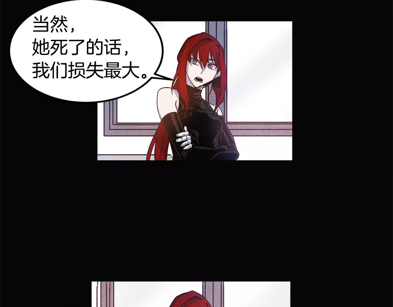 第10话 潜入(1/2)-第10话