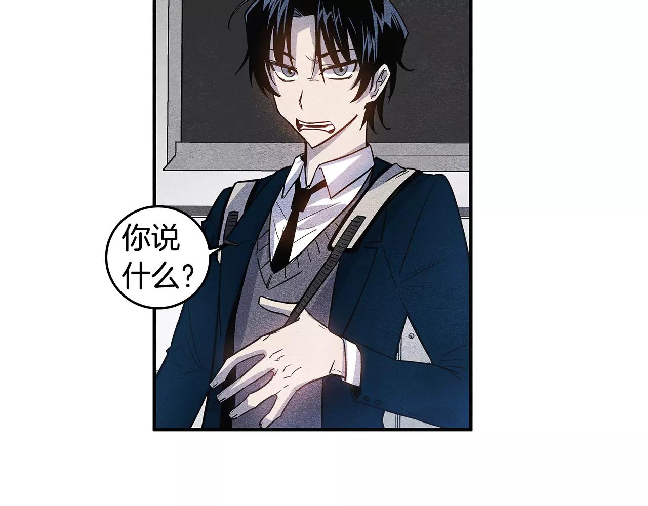 第10话 潜入(1/2)-第10话