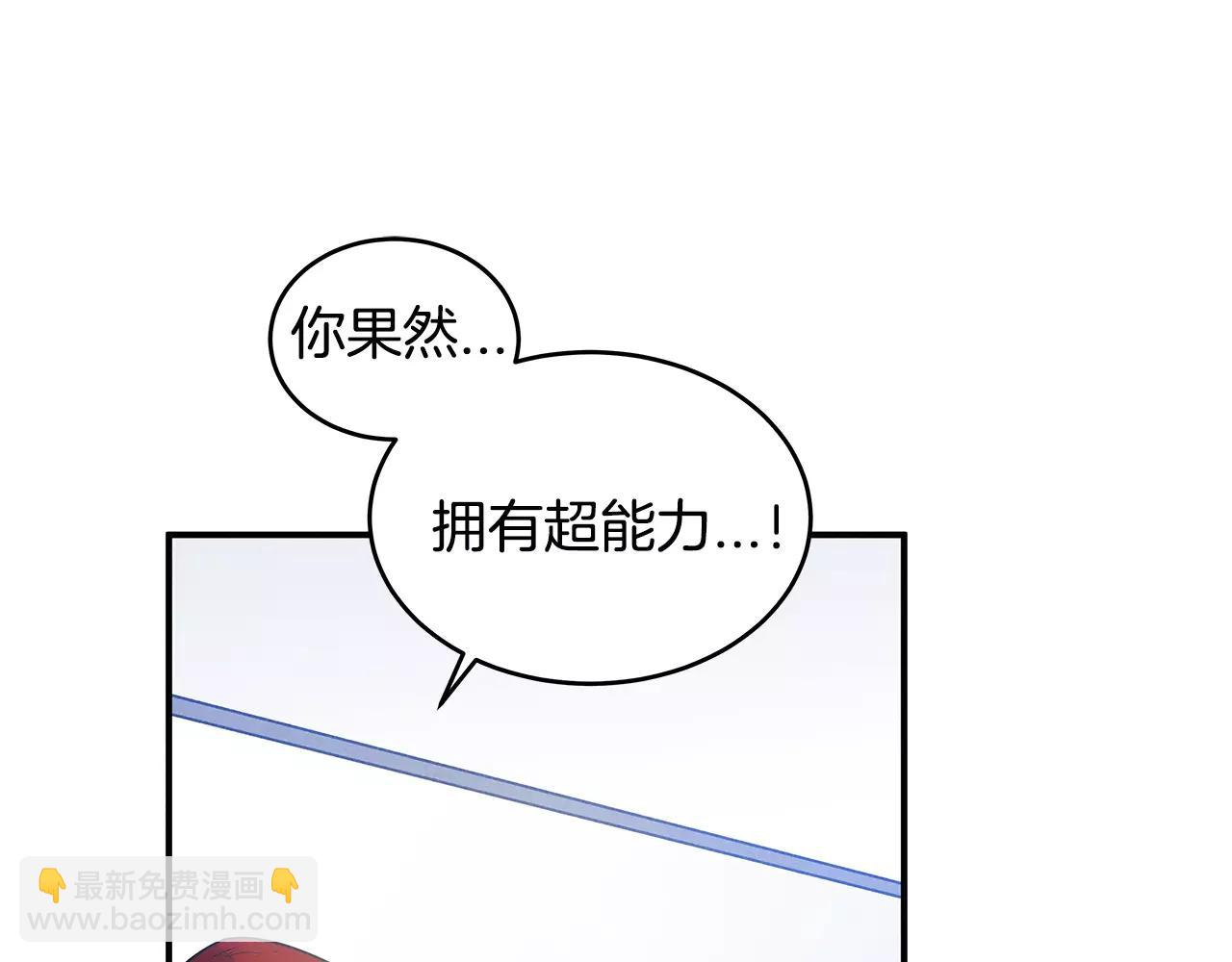 第10话 潜入(1/2)-第10话