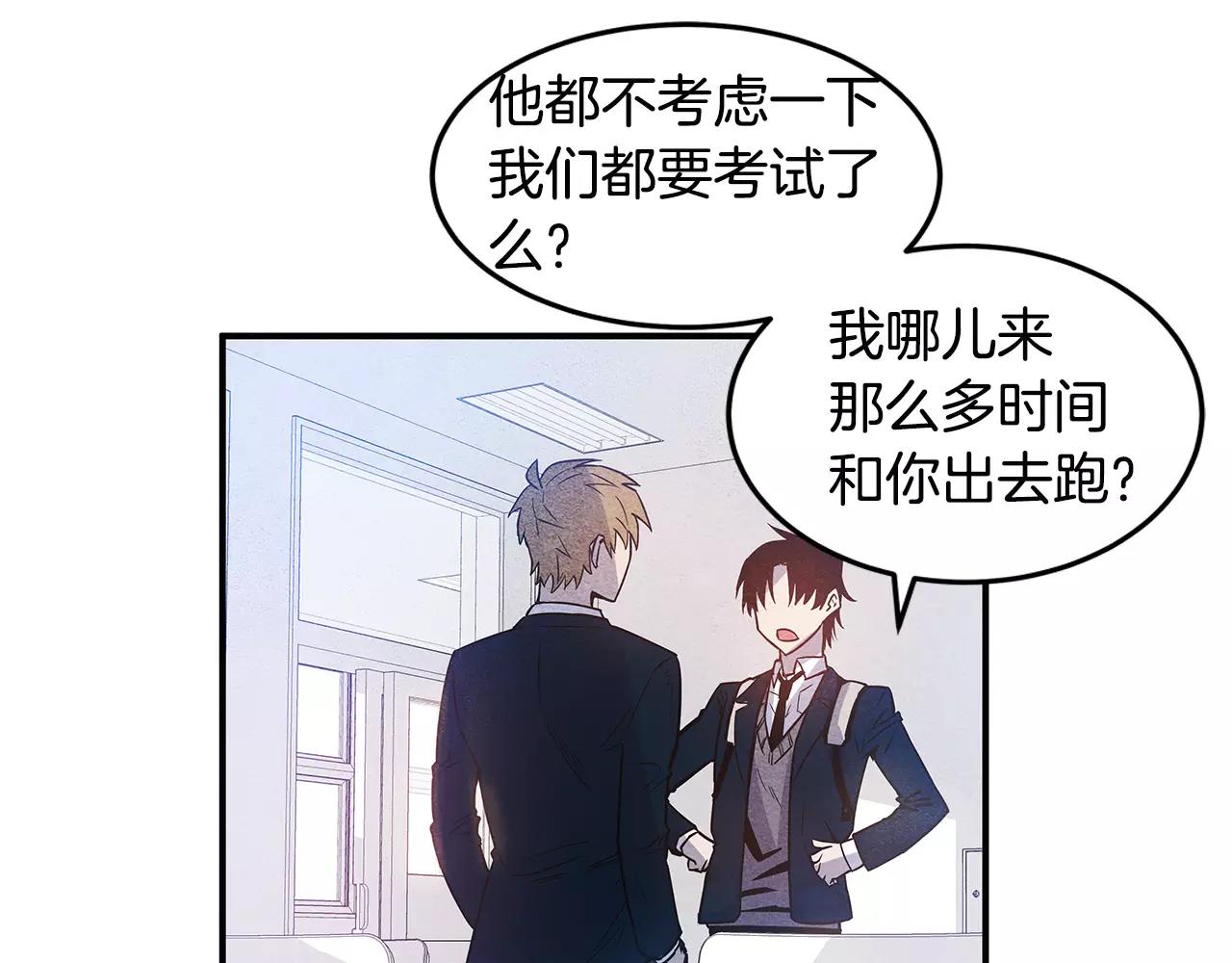 第10话 潜入(1/2)-第10话