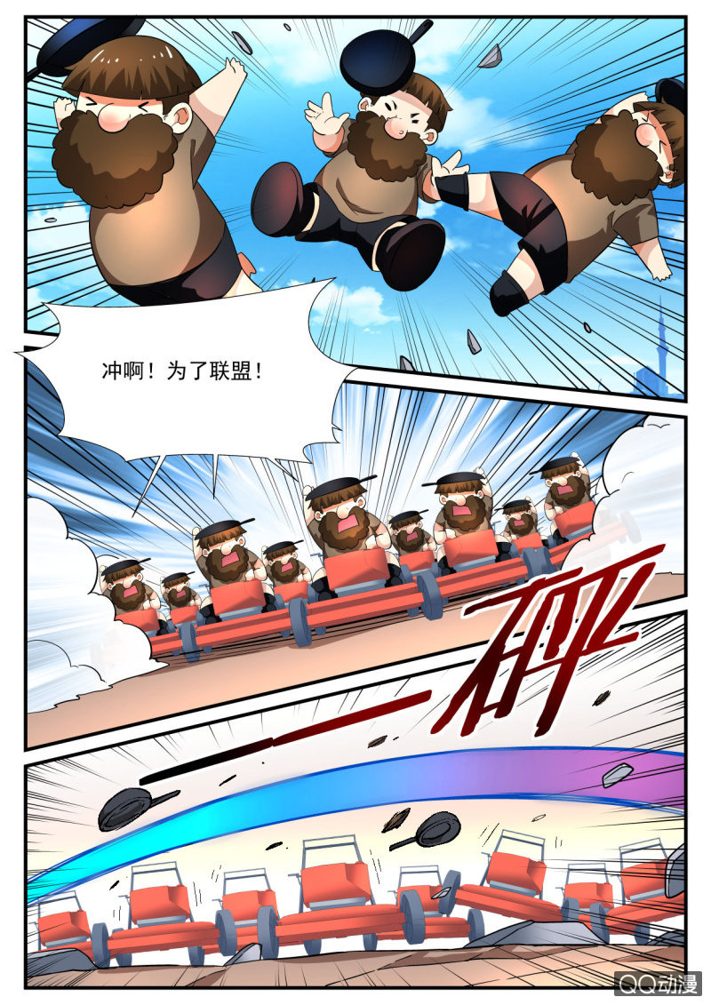 异能直播 - 第104话 - 3