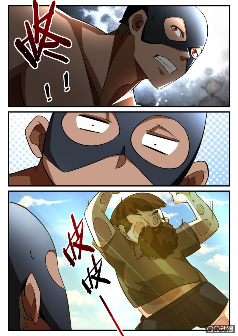 异能直播 - 第104话 - 1