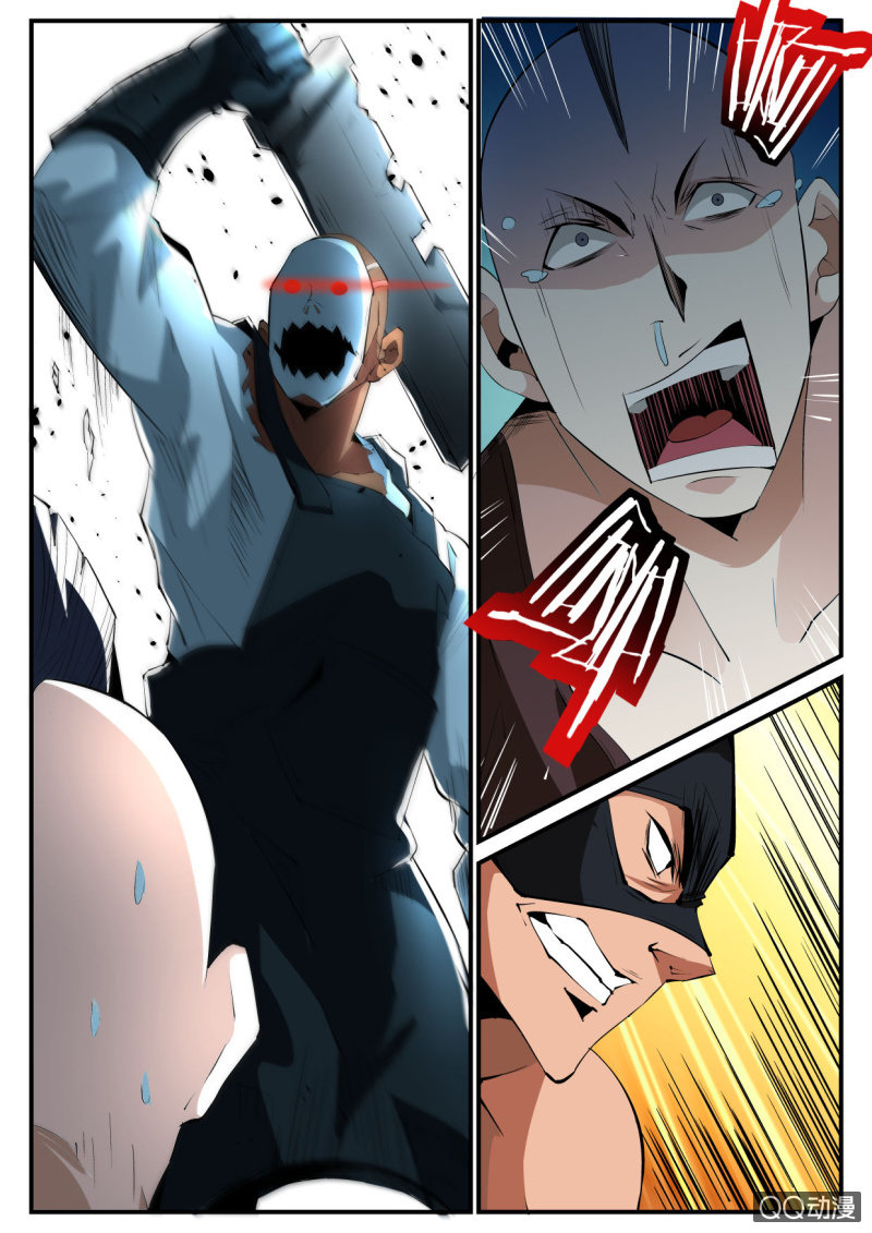 异能直播 - 第108话 - 2