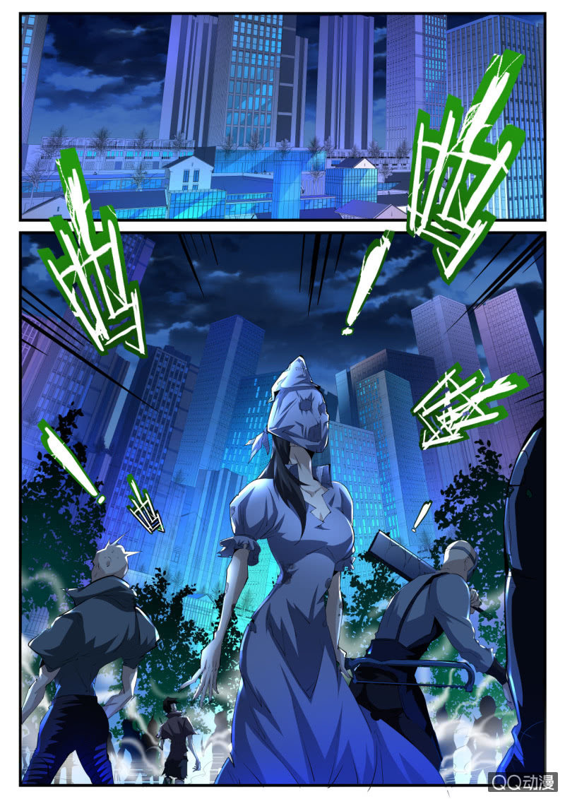 异能直播 - 第108话 - 2