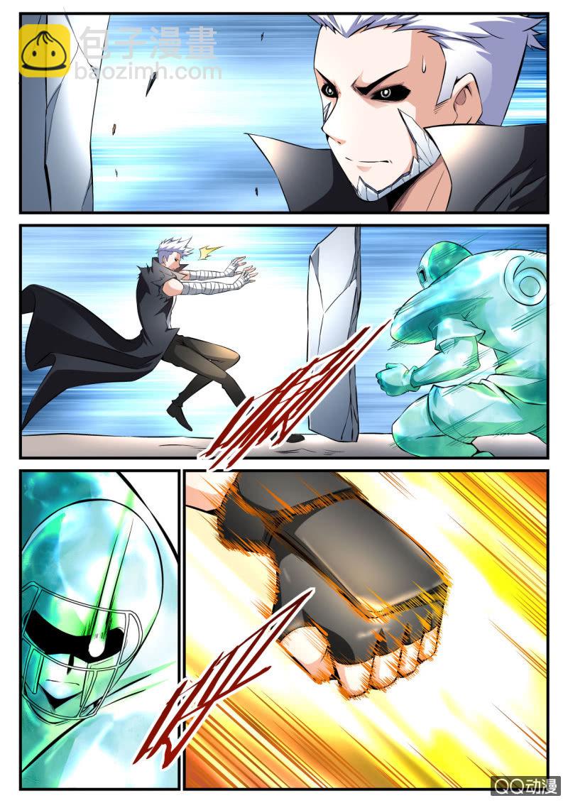 异能直播 - 第114话 - 1