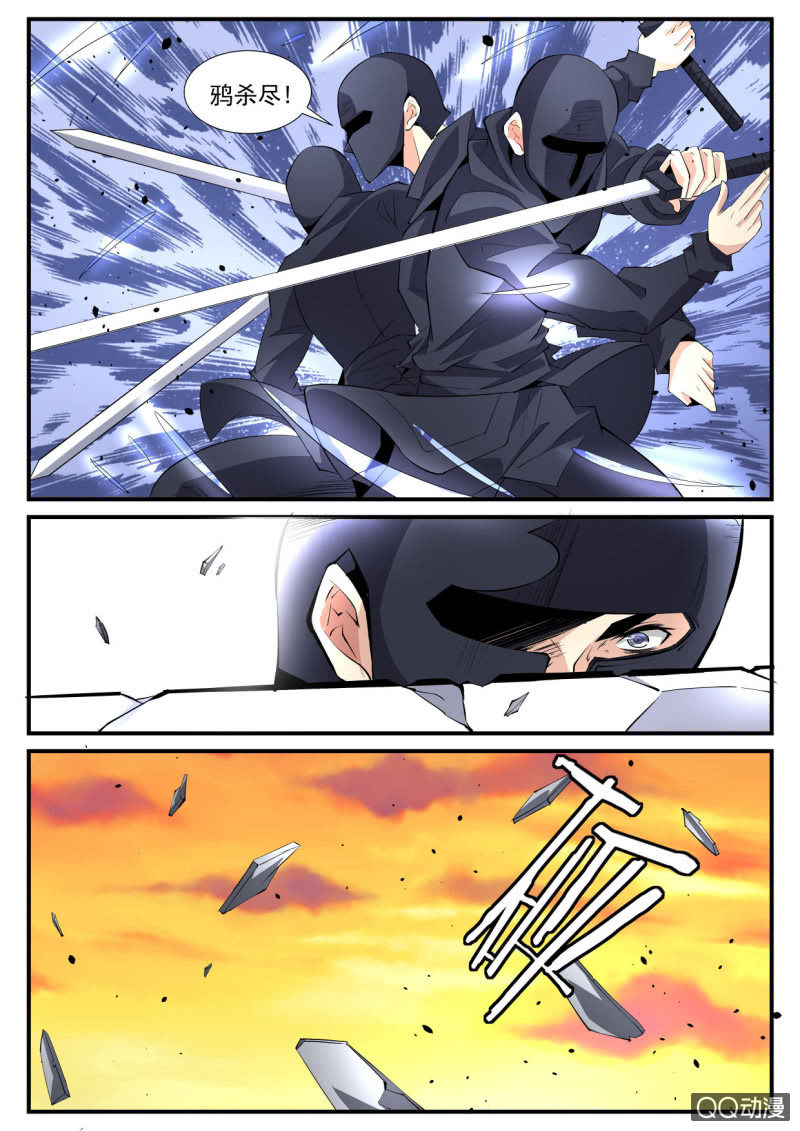 异能直播 - 第114话 - 2