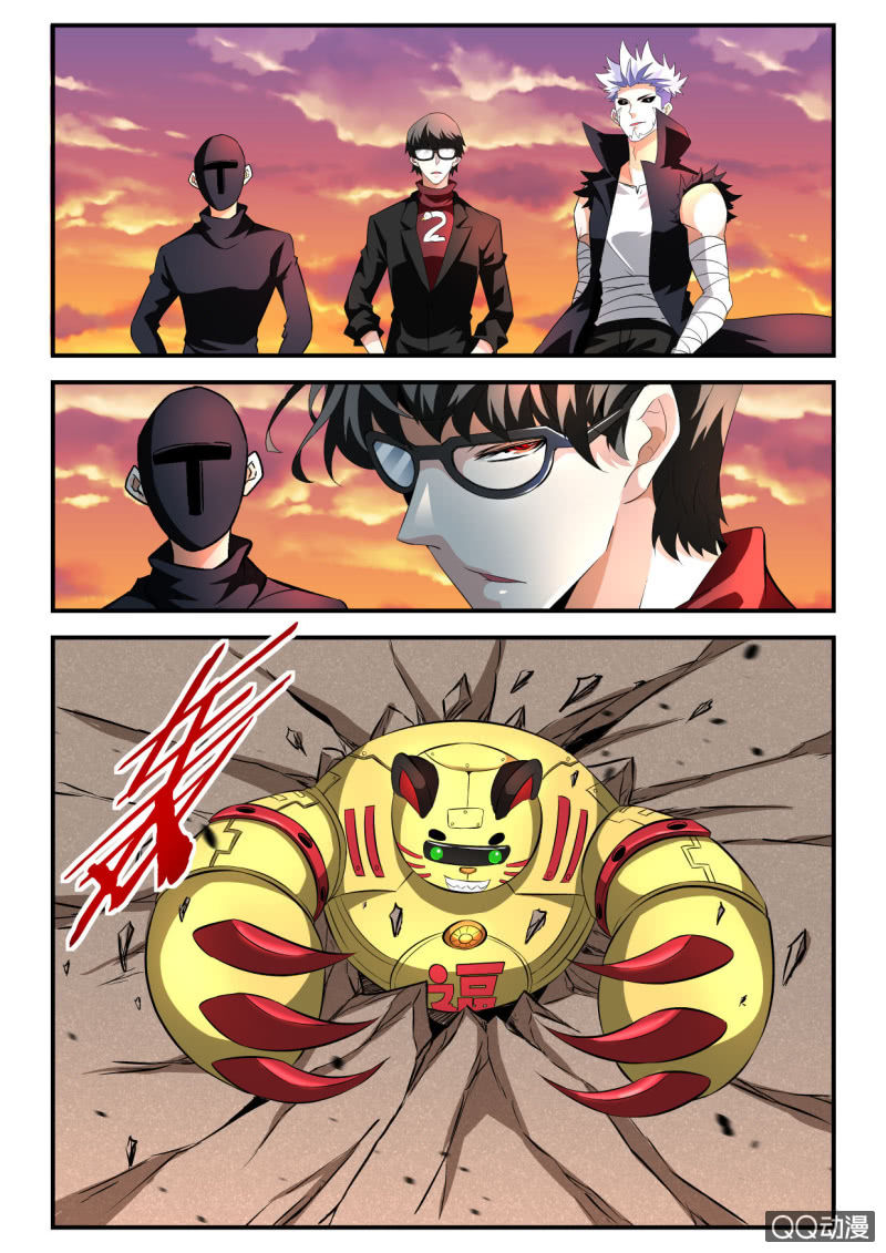 异能直播 - 第118话 - 2