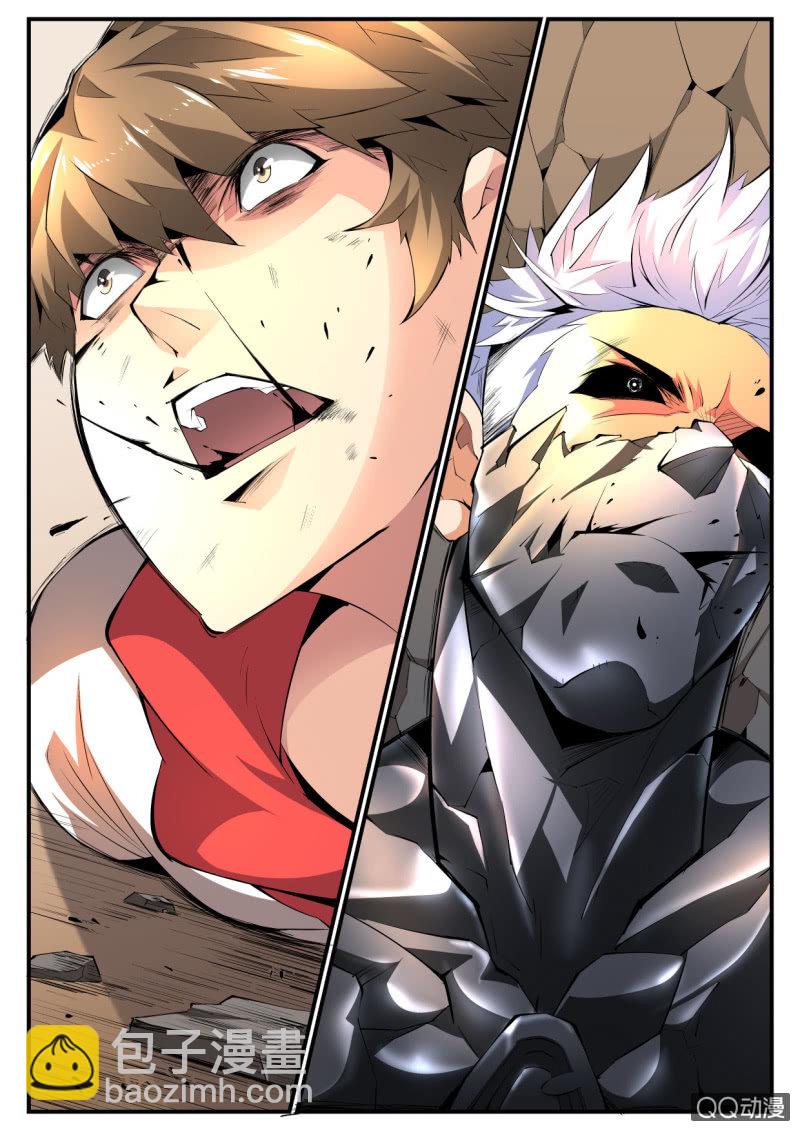 异能直播 - 第124话 - 2