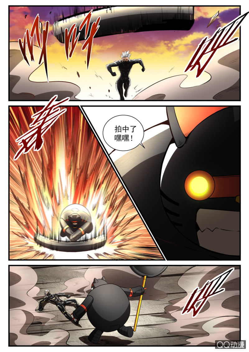 异能直播 - 第124话 - 2