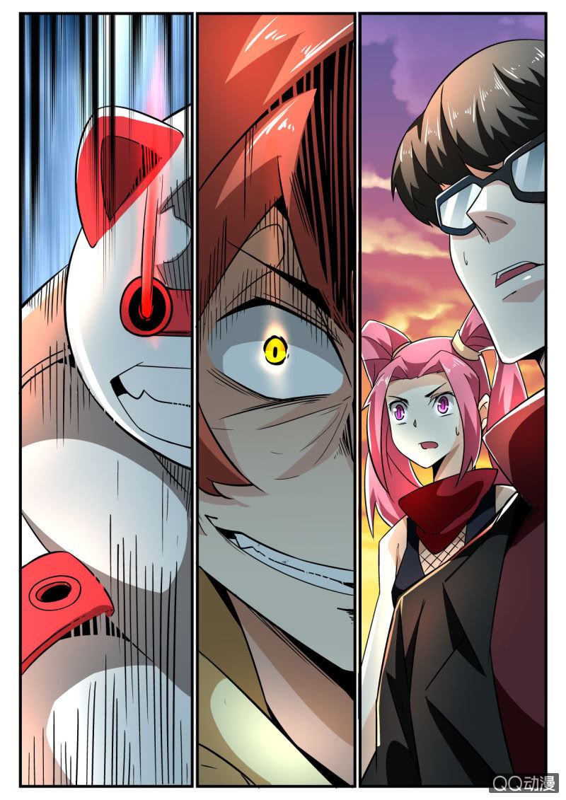 异能直播 - 异能直播第126话 - 1