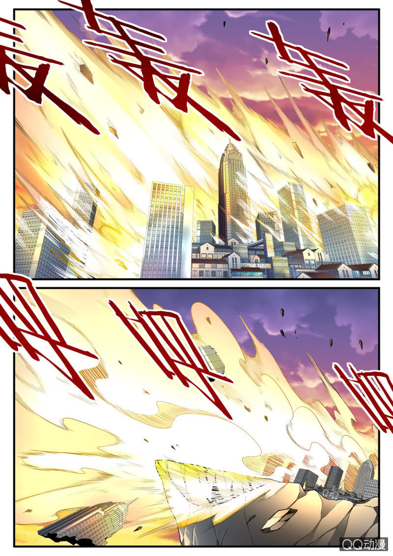 异能直播 - 第128话 - 1