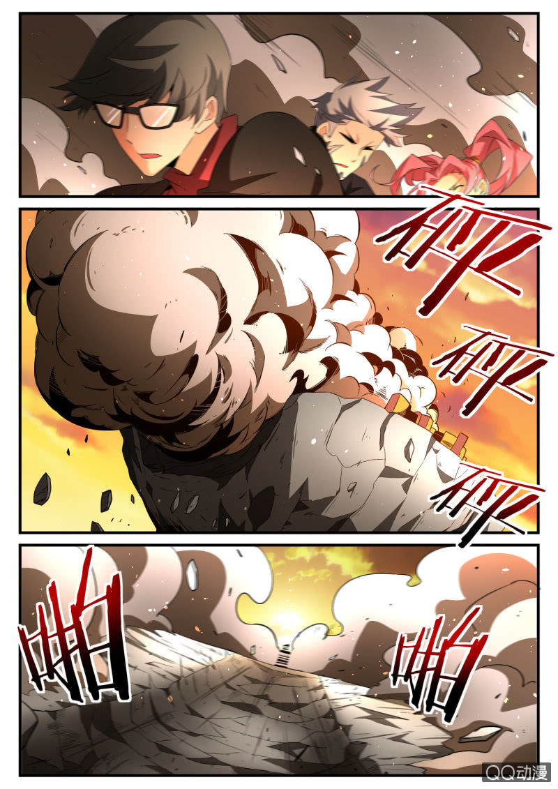 异能直播 - 第128话 - 2