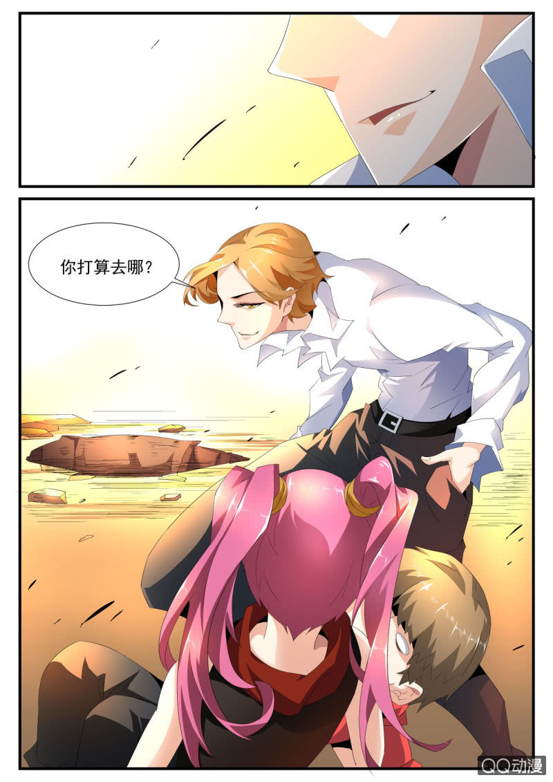 异能直播 - 第130话 - 3