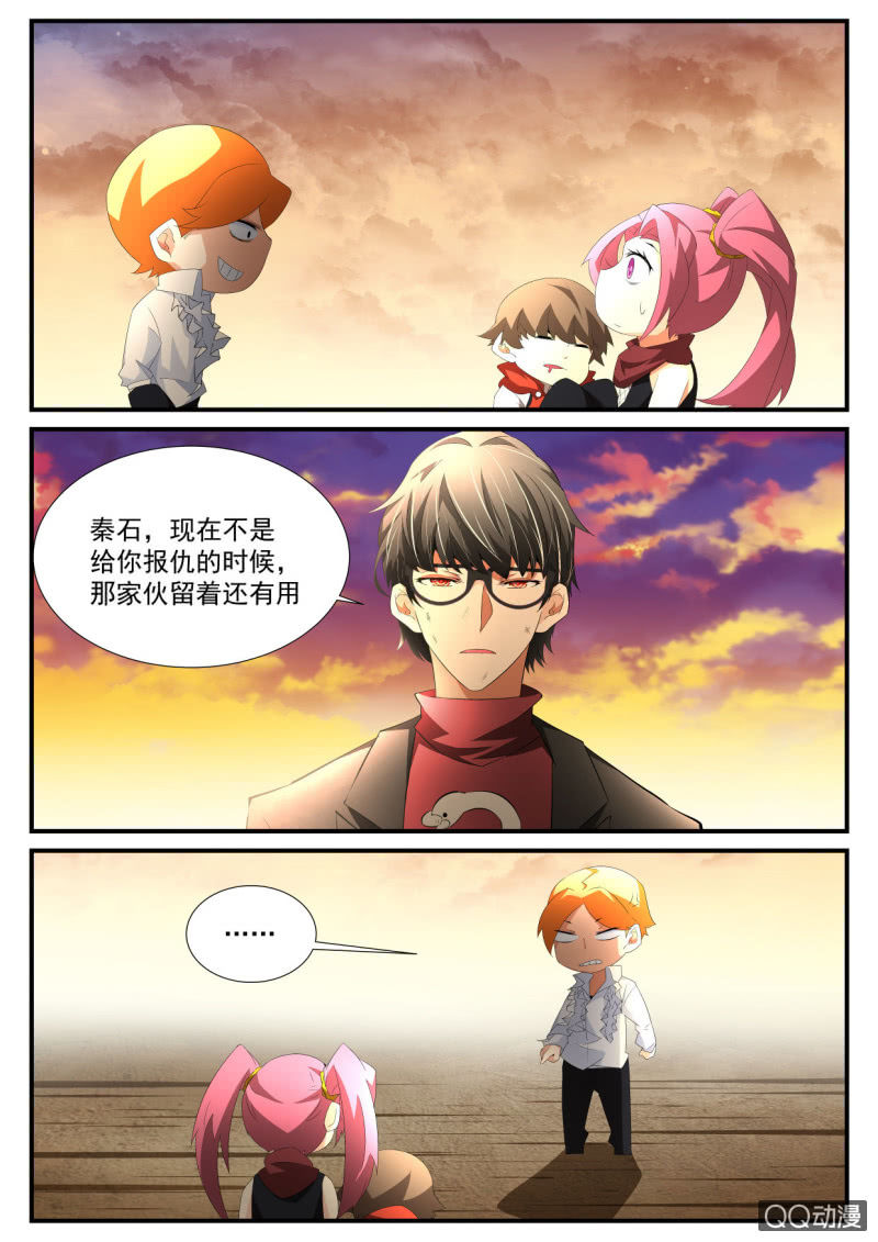 异能直播 - 第130话 - 2