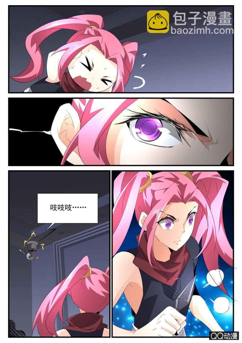 异能直播 - 第146话 - 2