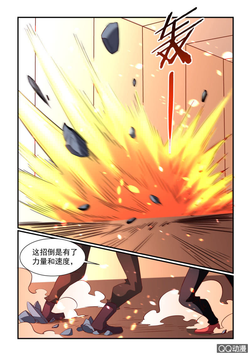 异能直播 - 第158话 - 3