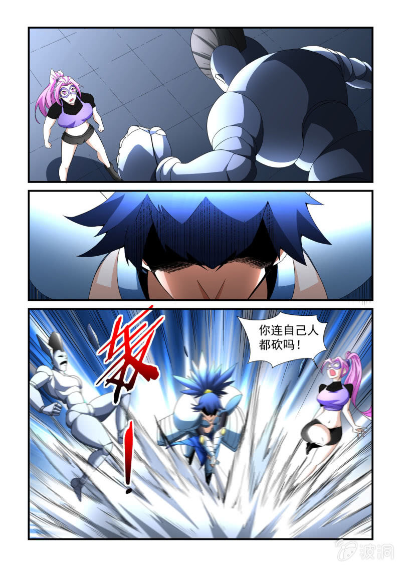 异能直播 - 第162话 - 1