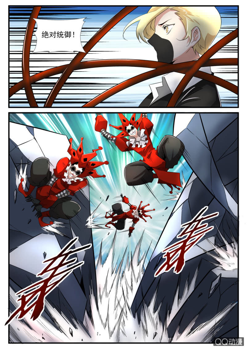 异能直播 - 第164话 - 2