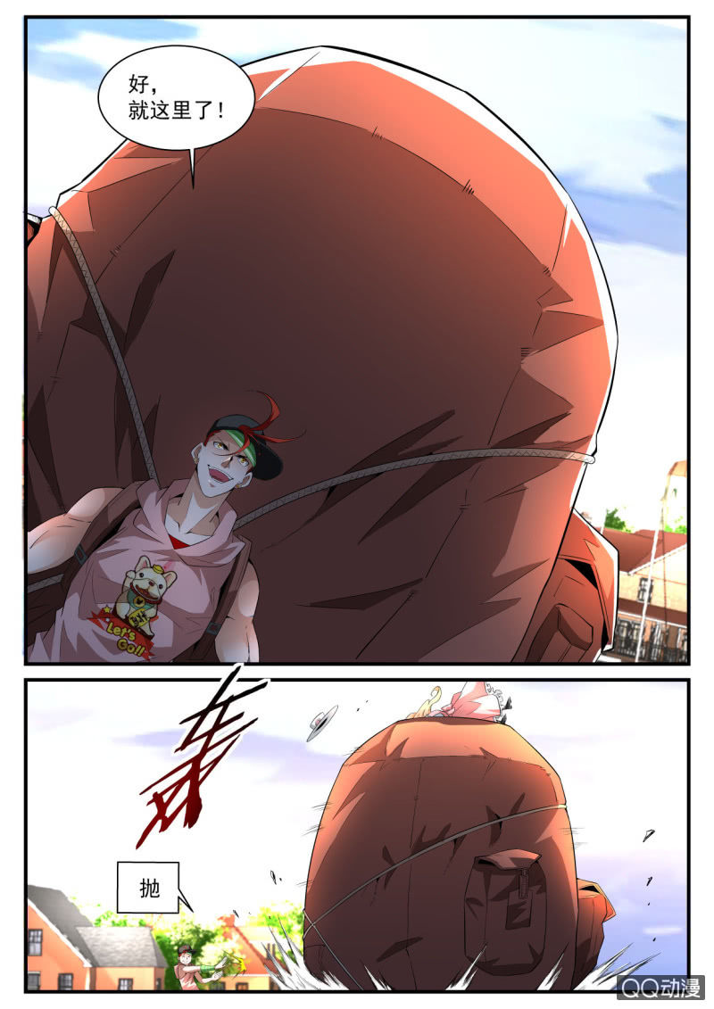 异能直播 - 第174话 - 4