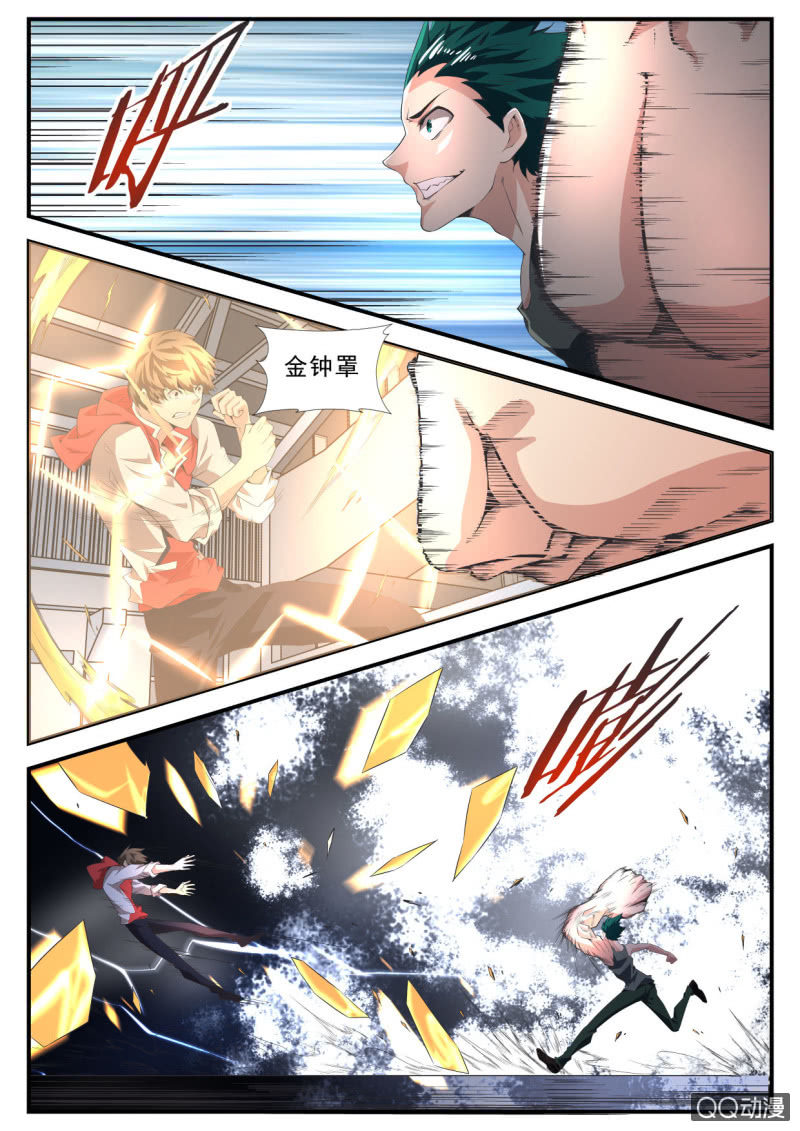 异能直播 - 第176话 - 3