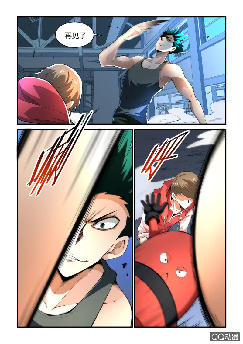 异能直播 - 第178话 - 6