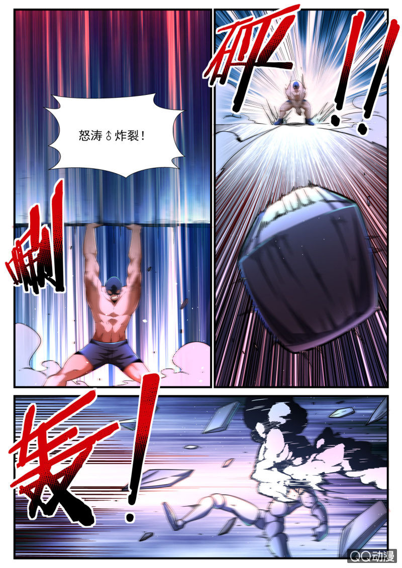 异能直播 - 第180话 - 3